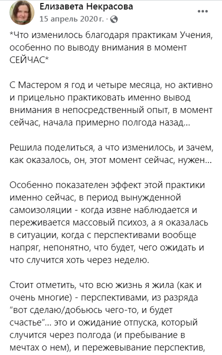 Лиза про момент сейчас 2