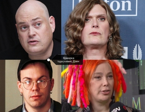 братья-сёстры Вачовски